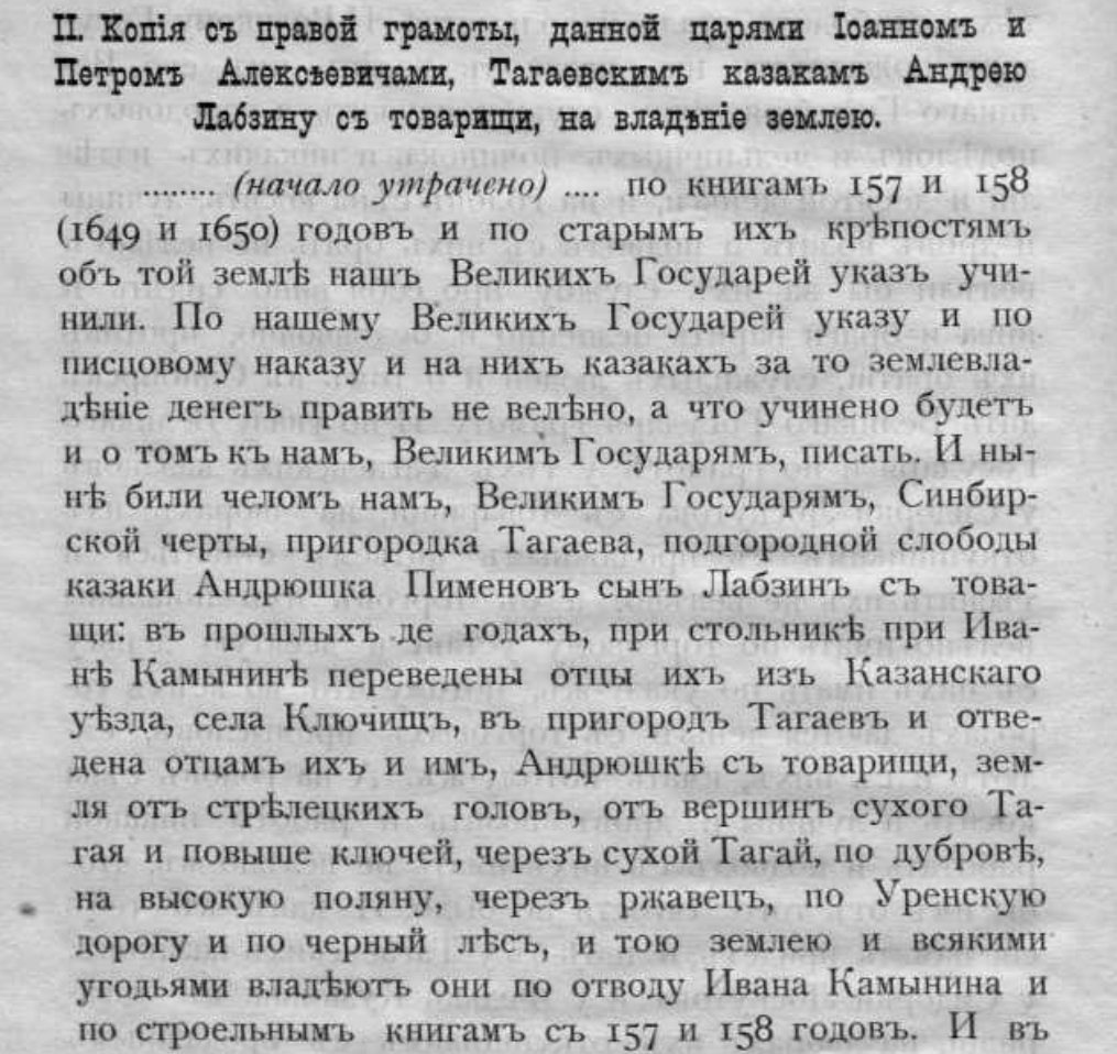 стр.22